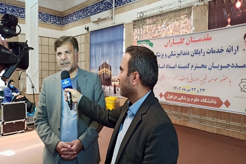 فریدون جعفریان فر
روابط عمومی دانشگاه علوم پزشکی دزفول